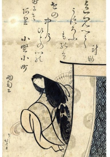 L’Onda di Hokusai